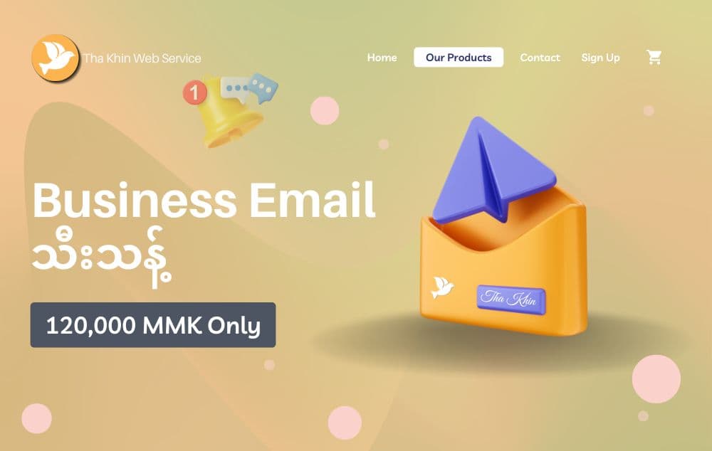 Business Mail or Web Mail Only!